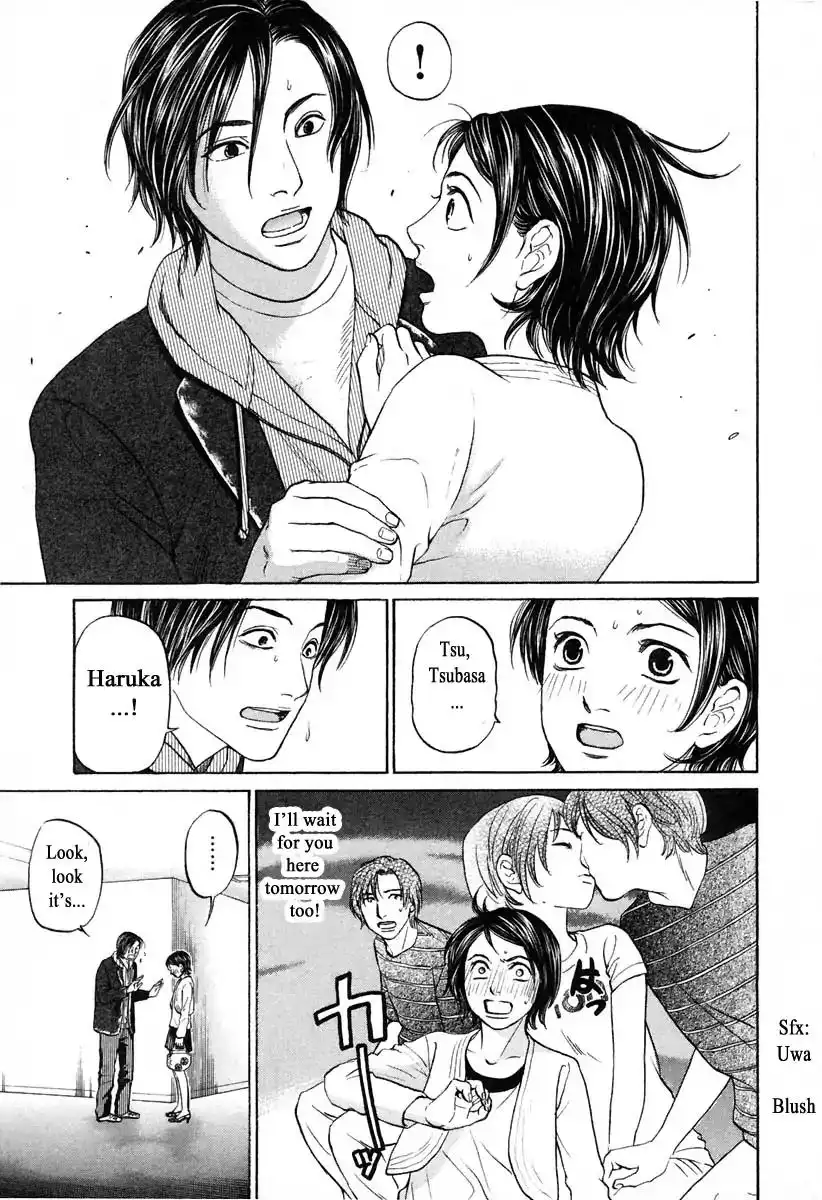 Haruka 17 Chapter 104 7